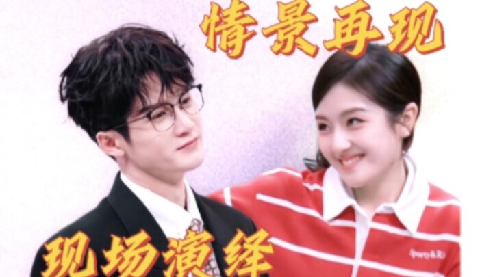 是热恋宠溺版“恰好路过”耶 | 唐总你压不下的嘴角怎么回事！