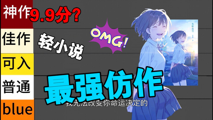 “谢谢你为我流泪”