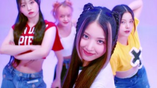 NMIXX Young Dumb Stupid新歌舞蹈版MV！