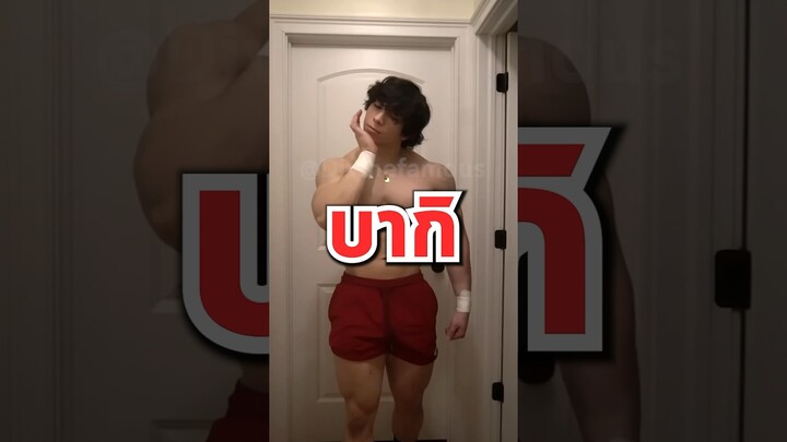 เล่นกล้ามตามอนิเมะ!! #short #fypシ #tiktok