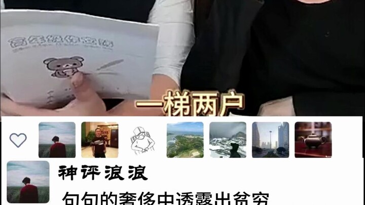 "The Emperor's Golden Hoe"