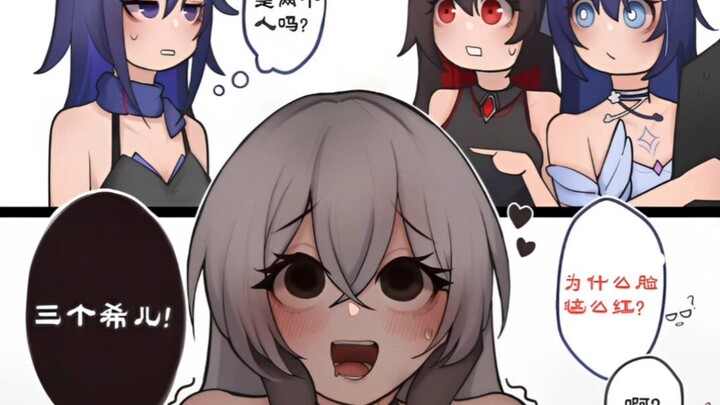 星铁弔图