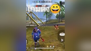 ใส่เสื้อตัวนี้แล้วโหดจัง😊2ดาวสักทีอย่าปิดการมองเห็นหนู ผู้ชายติดเกม กดติดตาม ฟีฟาย