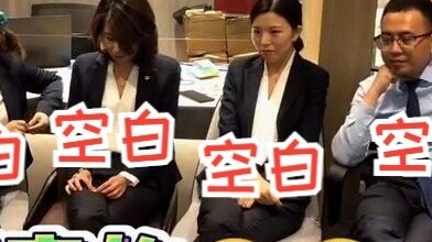 Versi lengkap Four Blanks vs. Human YAO segera hadir! ! Kemana "para wanita muda" akan pergi?