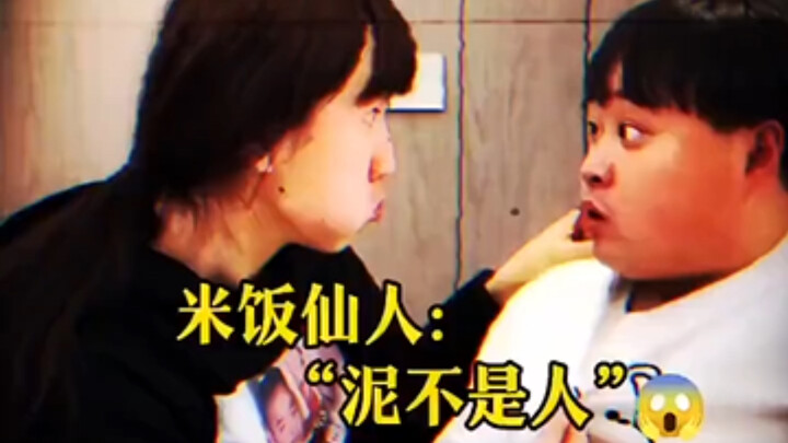 Treating the Rice God like a Japanese person