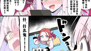 【碧蓝档案】这个就是老师的秘密文件夹吗…！？〈个人汉化集18〉