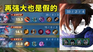 ไม่ว่าคุณจะแข็งแกร่งแค่ไหนในเกม มันก็ยังเป็นของปลอม ไม่ใช่ของจริง