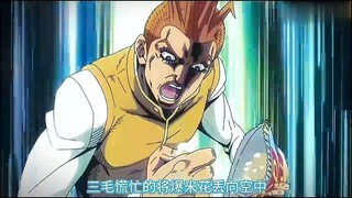 男人必须连续3次将爆米花抛到路灯高度并吃下，不然就会死