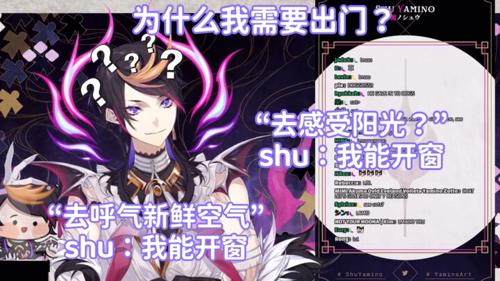【shu/杂谈/熟切】请给徐阳明找出十个出门的理由