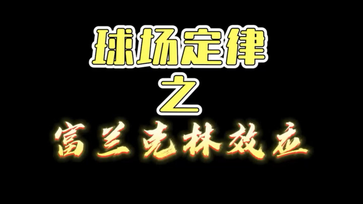 أفضل طريقة لتجعل الآخرين يحبونك هي أن تجعلهم يساعدونك.