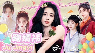 【Ju Jingyi🎂】Which of Ju Jingyi's Characters Do You Prefer?🩷| iQIYI