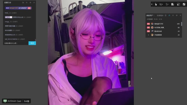 直男直播翻白眼被自己涩到了