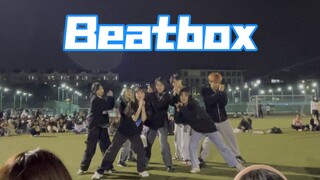 【我跳得超烂但我超快乐】NCT DREAM 《beatbox》