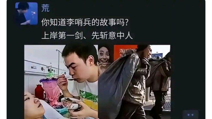 Đây là lần duy nhất tôi tin rằng ông trời có mắt.