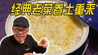 هل يمكن أن يحتوي وعاء Guangdong Zhezhe أيضًا على الفاكهة؟