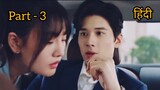 PART- 3 |Rude Ceo Fall In Love💗 With His Secretary(हिंदी)💗 New Chinese Drama Explain In Hindi
