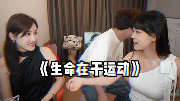 ชีวิตอยู่ที่การเคลื่อนไหว