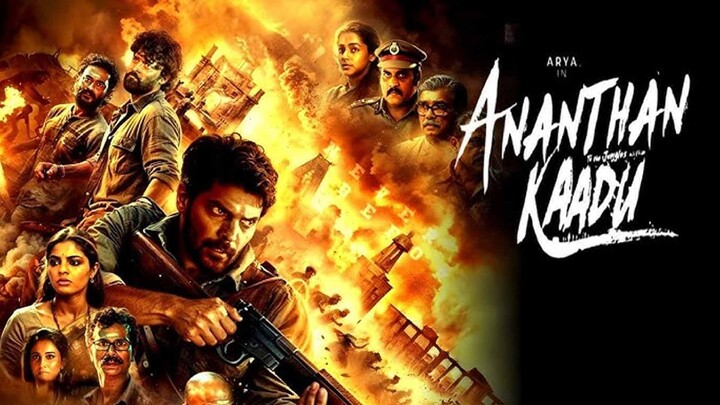 Ananthan Kaadu (2026)