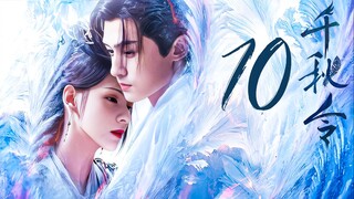 [MANGOTV]EP10/40 Clash of the Titans - Destiny and Saving (2025)