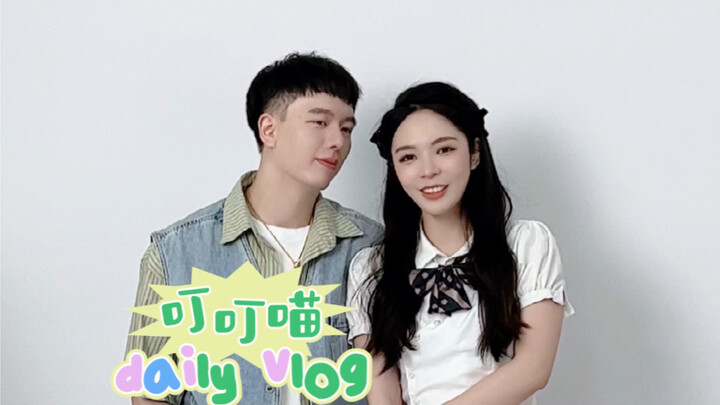 วีล็อกคู่รัก｜หนึ่งวันของคู่รักบล็อกเกอร์ทำอะไรกันบ้าง?