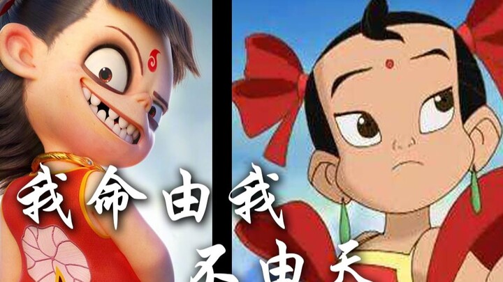 [Potongan Campuran Nezha] Tidak ada rasa pelanggaran! Gunakan BGM legendaris Nezha untuk membuka ked