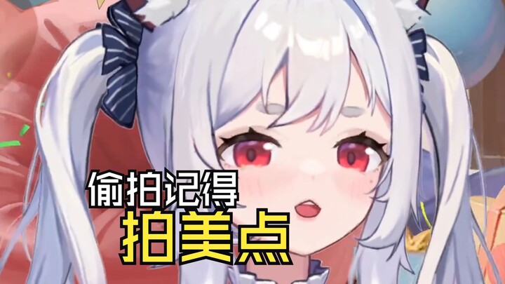 担心酒店有摄像头，全程形象管理怕被拍到丑照