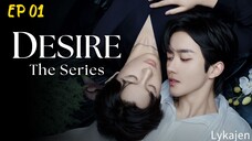 🇨🇳[BL]DESIRE EP 01(engsub)(]