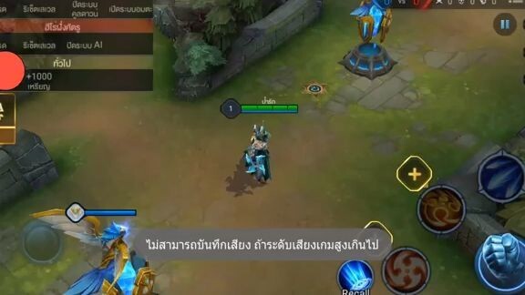 อนุบาล ROV ep03  - มือใหม่เล่นตัวไหนดี (สายกายภาพ)