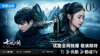 The Seven Relics of Omen 09 Sub Indo