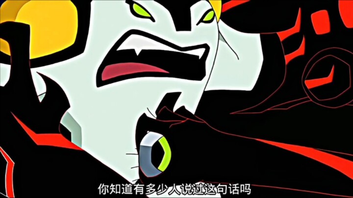 所以小破表的护主功能，其实早在初代表中就已经展现了吗？