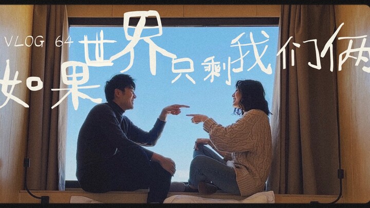 How do you celebrate a wedding anniversary when you have romantic phobia? We fled to the wilderness 