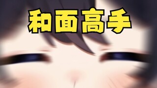 看了太多本子想要在室友身上实践，结果……