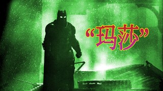 [Yaoxing] A Step-by-Step Guide to Understanding the "Masha" Scene: Why I Hate This "Meme" the Most