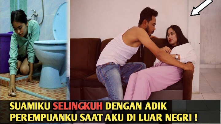 SUAMIKU S3L1NGK_UH DENGAN ADIK PEREMPUANKU SAAT AKU DILUAR NEGRI‼️AKHIRNYA MENDER1TA SEUMUR HIDUPNYA