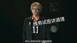 【排舞】这段月山真的磕疯了