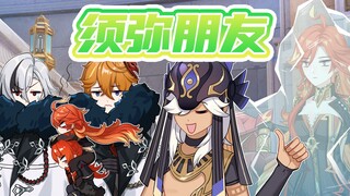 公子：我找别人帮我写的