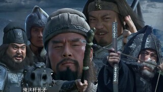 新三国删减片段--五虎上将共伐关羽，回来了，都回来了