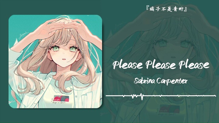 "Oh my gosh, it's so sweet that it's got everyone here charmed again!" || "Please Please Please"