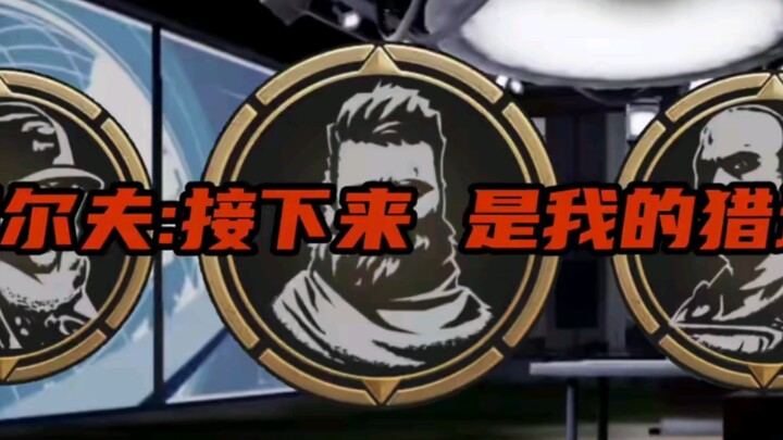 “The Three of Us on the Electric Stage”