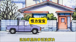 哆啦A梦：宝宝变成了怪力宝宝，力大无穷