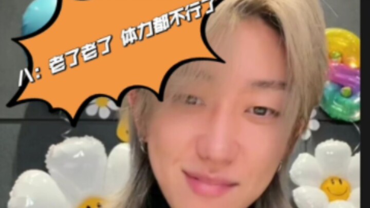 เสี่ยวปาอธิบายว่าไม่ใช่แค่สามคนร่างกายอ่อนแอเท่านั้นที่พละกำลังไม่พอ สมาชิกคนอื่นก็แย่เหมือนกัน ฮ่าๆ