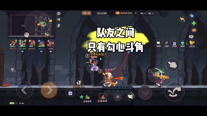 Tom and Jerry: These Are All Such Great Teammates!