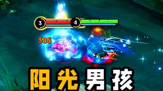 兰陵王：阳光的我终于加强了！