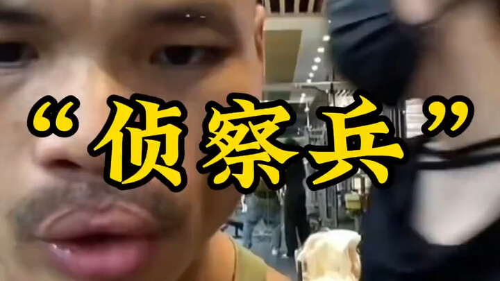 Dulu Kak Zui itu prajurit pengintai!