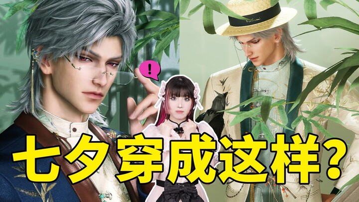 Lian Yu Shen Kong rayakan Qixi dengan gaya Tiongkok modern? Set ini punya nuansa Republik Tiongkok y