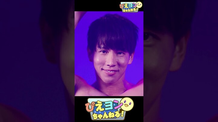 【#推しの子 】横川尚隆さんが「ぴえヨンブートダンスをブートダンスしてみた🔥#ぴえヨン #ぴえヨンブートダンス #横川尚隆