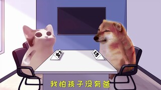 谁也别嫌弃谁