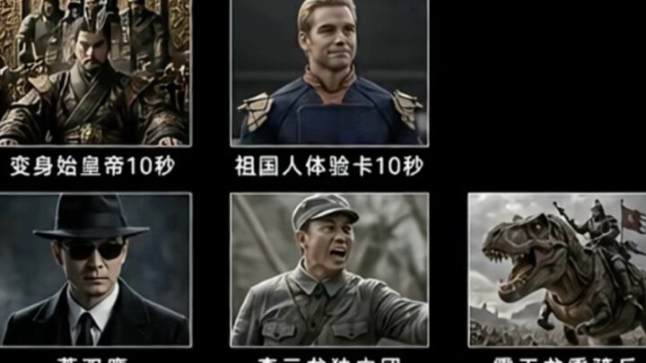 With half a million Qin troops out to kill you, which ones would you choose to fight back against?……