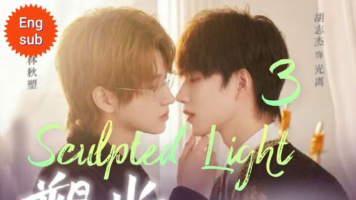 Ep.3 Scυlρтεd Lιgнт