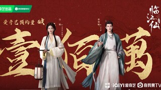 RE-Upload | [2025] Feud - Ep 26 (Sub Indo)